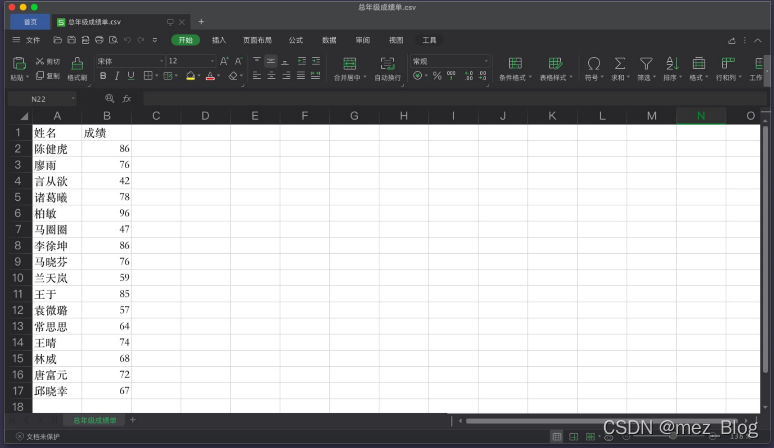 Python学习笔记（8.0）