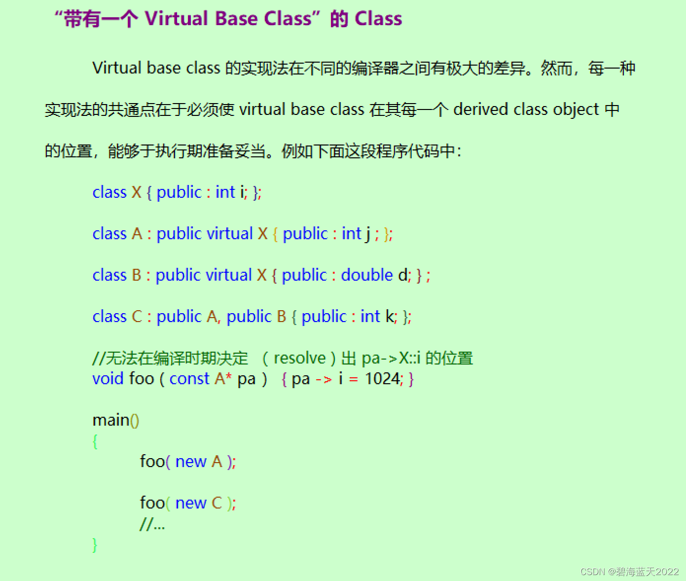 找出C++，Java，C# 中的自定义类 C#版 (0.4版）