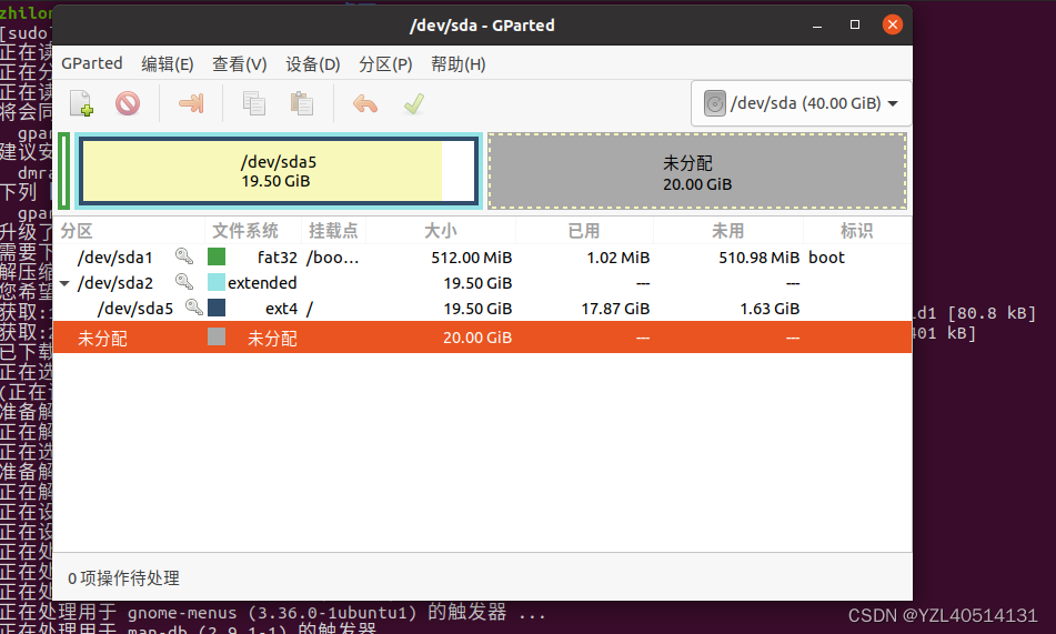 Ubuntu20.04扩容教程