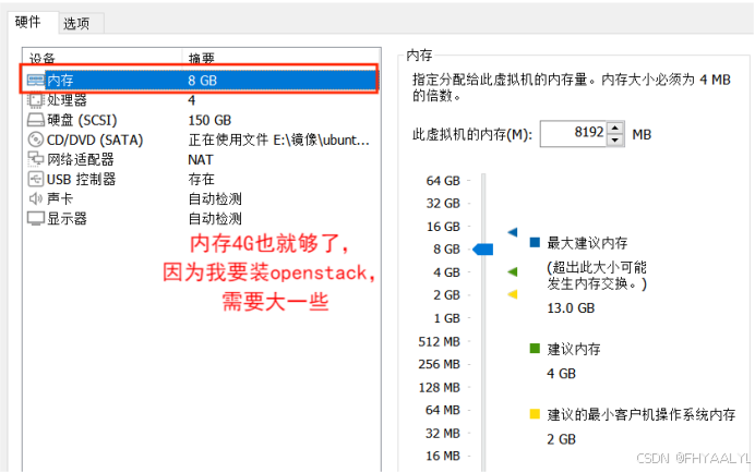 ubuntu简介和怎么在wmware Workstation安装Ubuntu