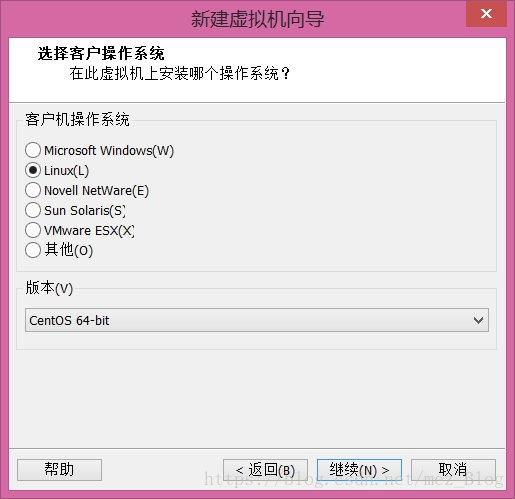 虚拟机中CentOS 7安装过程 虚拟机中CentOS 7安装过程
