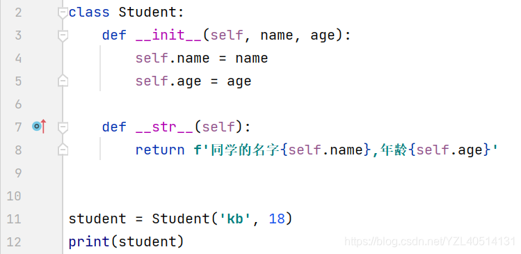 python——类和对象之__str__方法的使用