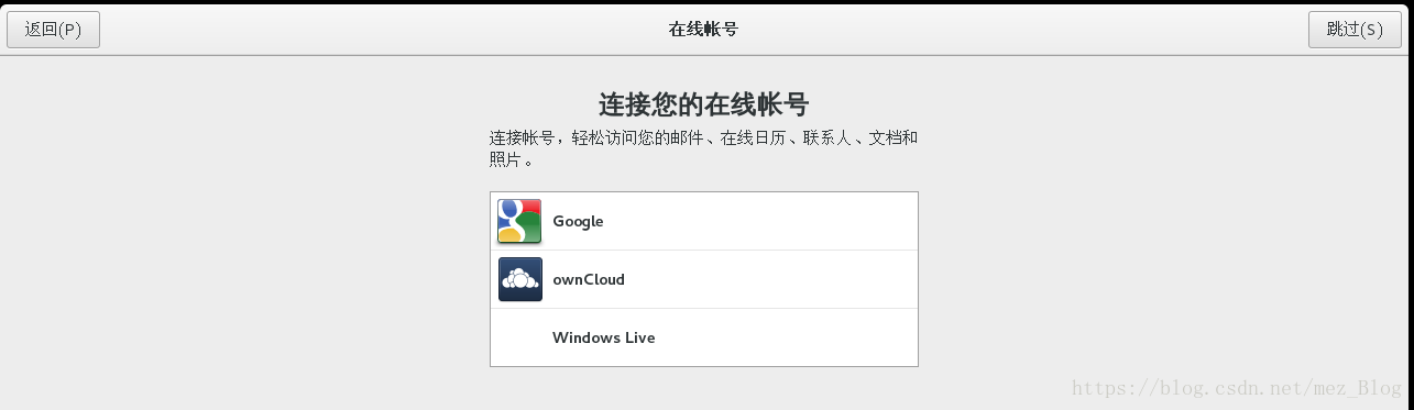 虚拟机中CentOS 7安装过程 虚拟机中CentOS 7安装过程