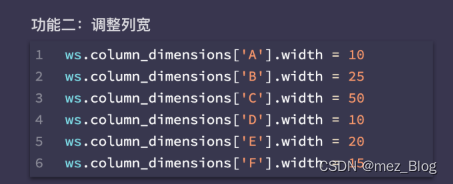 用Python设置Excel样式 用Python设置Excel样式