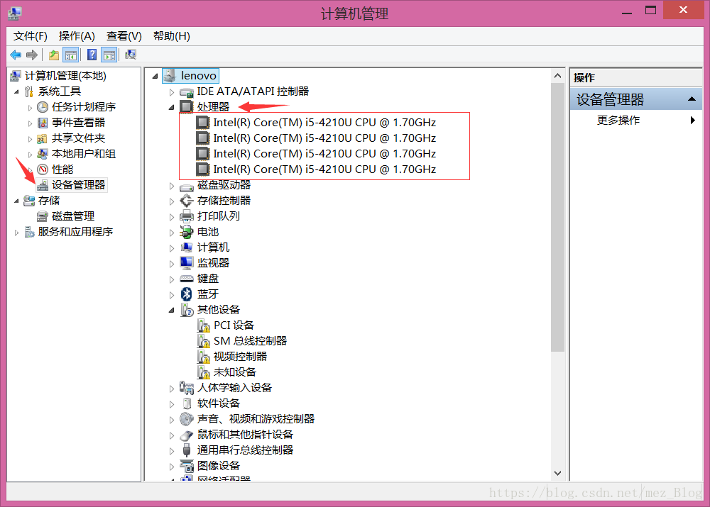 虚拟机中CentOS 7安装过程