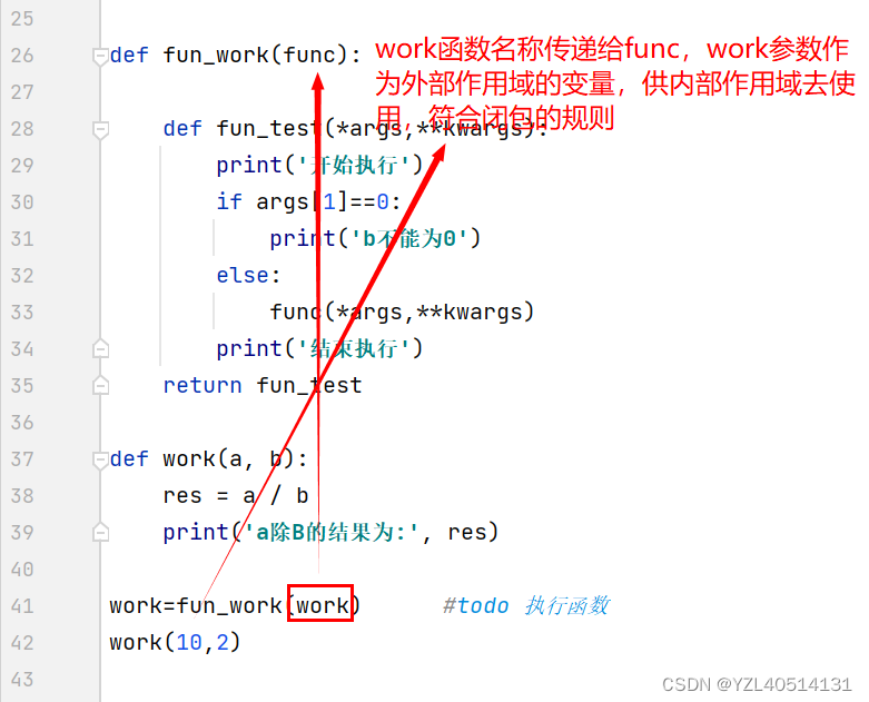 python——装饰器深入研究（一）