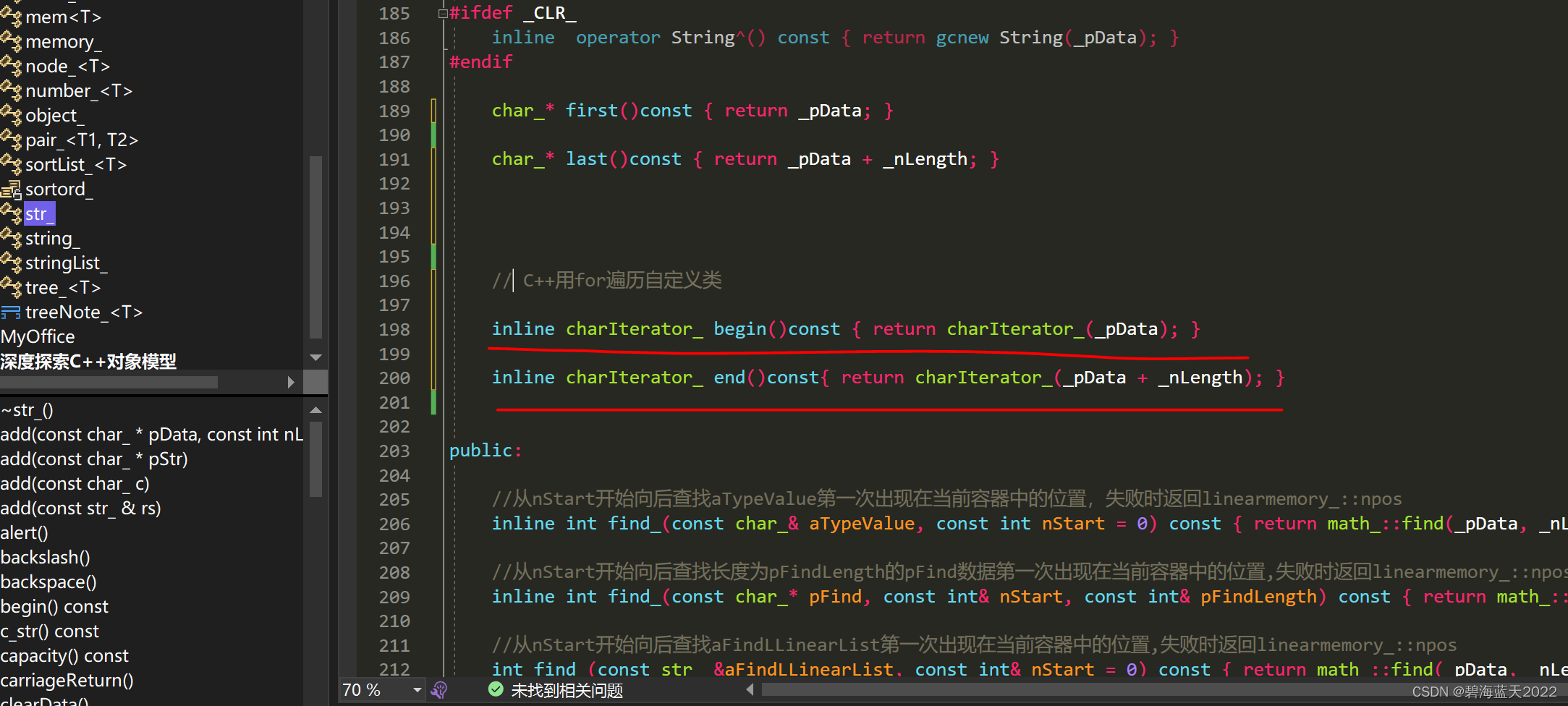 C++ 非泛型，自定义类str_的迭代。