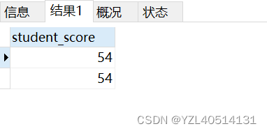 MySQL面试题——MySQL常见查询