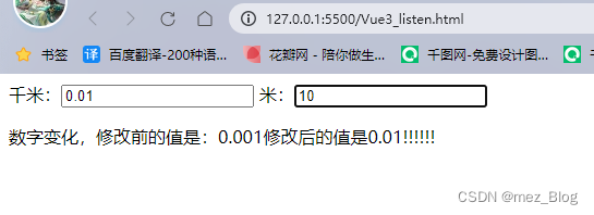 Vue3学习笔记（8.0）