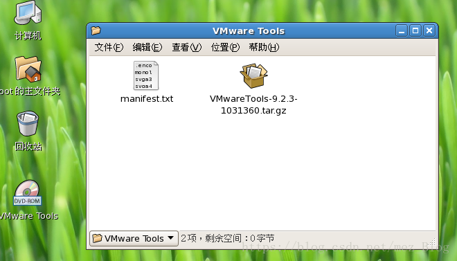 linux下vmtools的安装