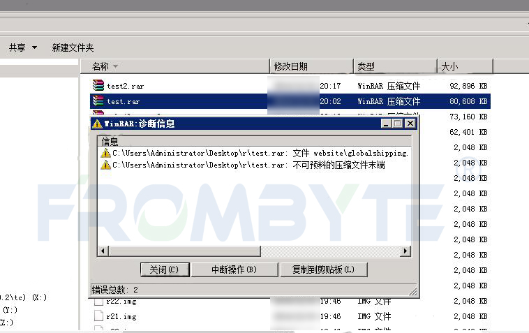 虚拟化数据恢复—通过拼接数据库的页碎片恢复SQL Server数据库数据的案例