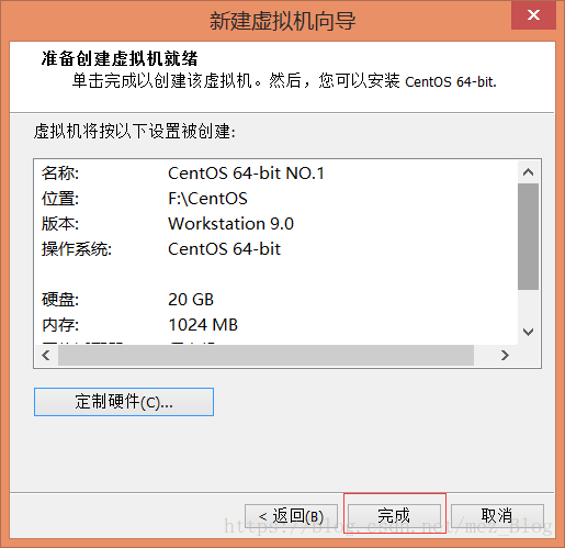 虚拟机中CentOS 7安装过程