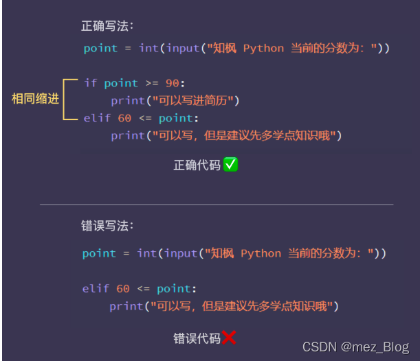 Python学习笔记（3.0）