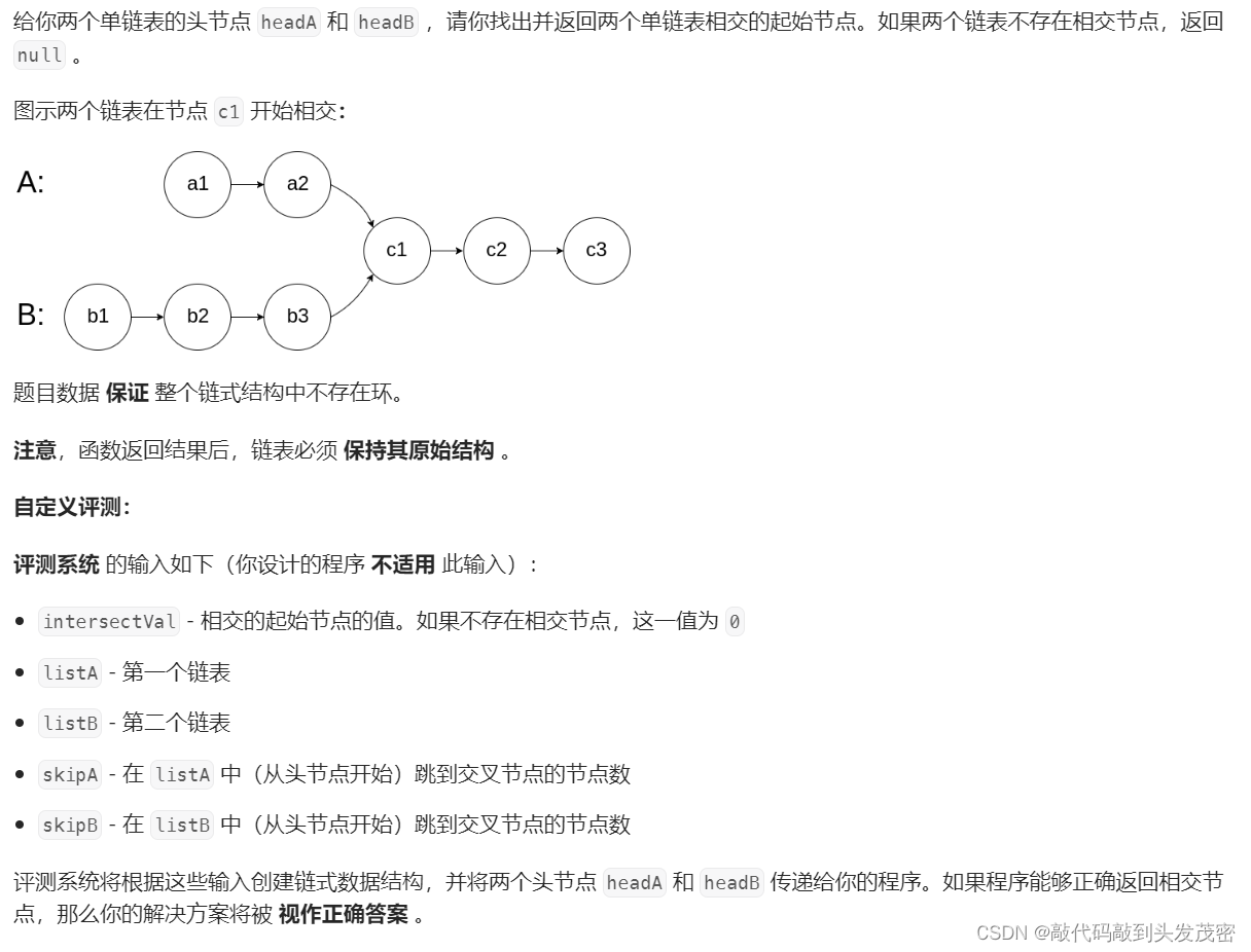 【数据结构与算法】之哈希表系列-20240128