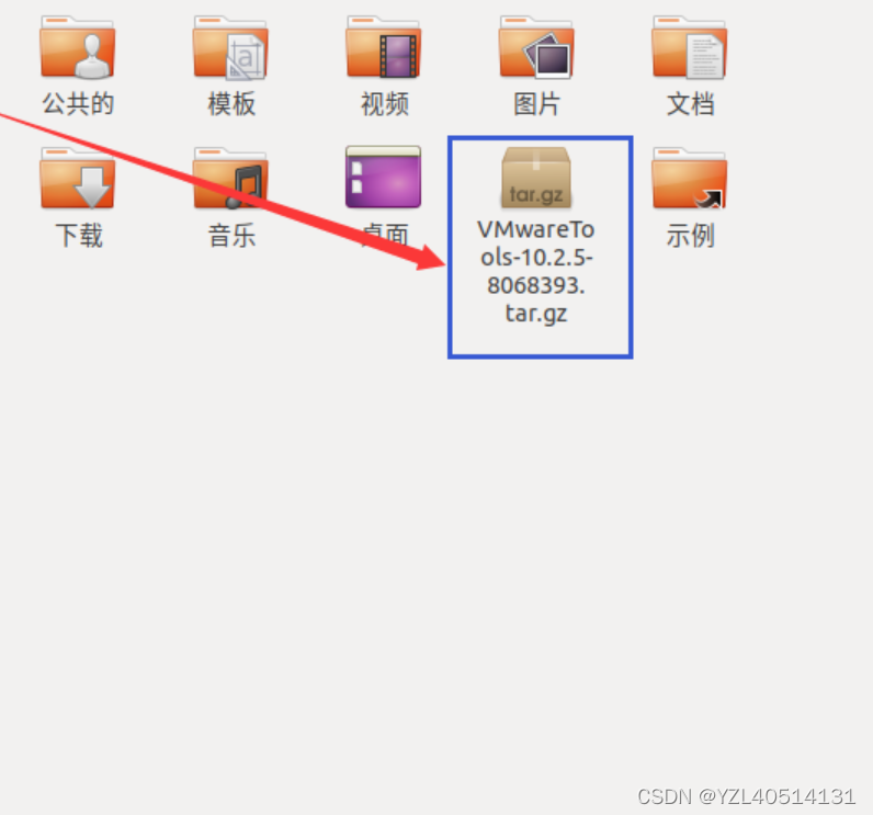 解决Ubuntu与Windows之间无法复制粘贴问题