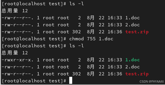 linux常用命令总结