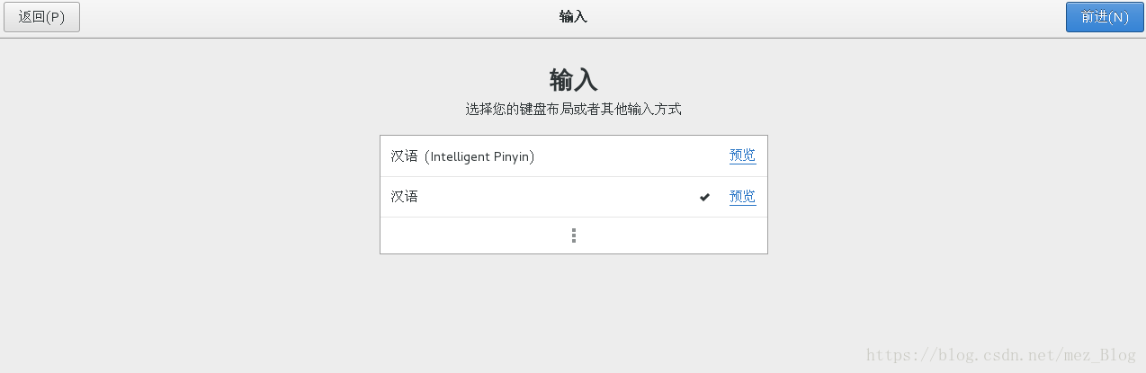 虚拟机中CentOS 7安装过程 虚拟机中CentOS 7安装过程