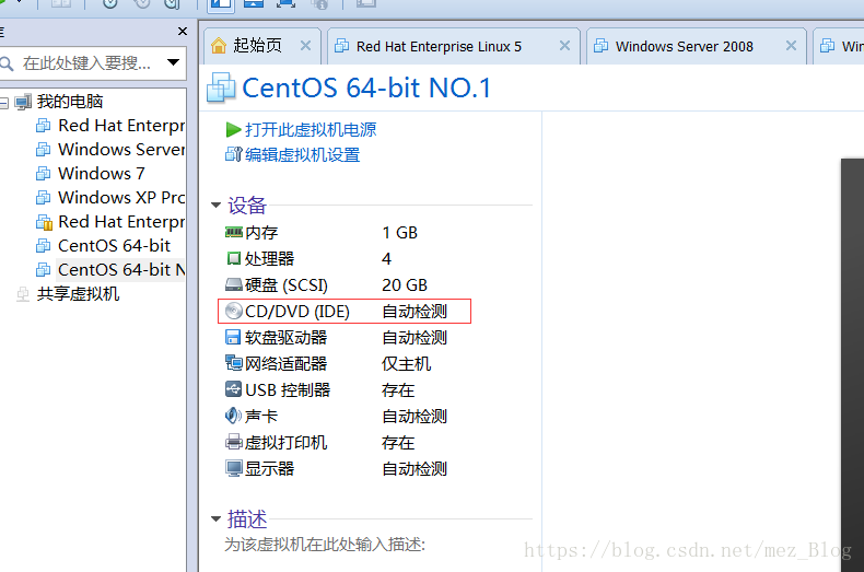 虚拟机中CentOS 7安装过程