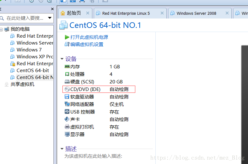 虚拟机中CentOS 7安装过程 虚拟机中CentOS 7安装过程