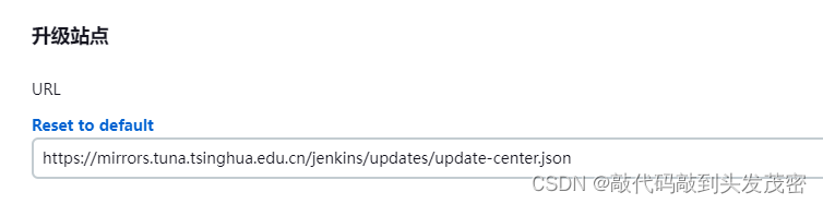 jenkins——参数化配置、插件安装以及Jenkins SSH 插件安装