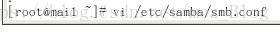 LINUX下Samba服务器的配置（高级版）（2.0）