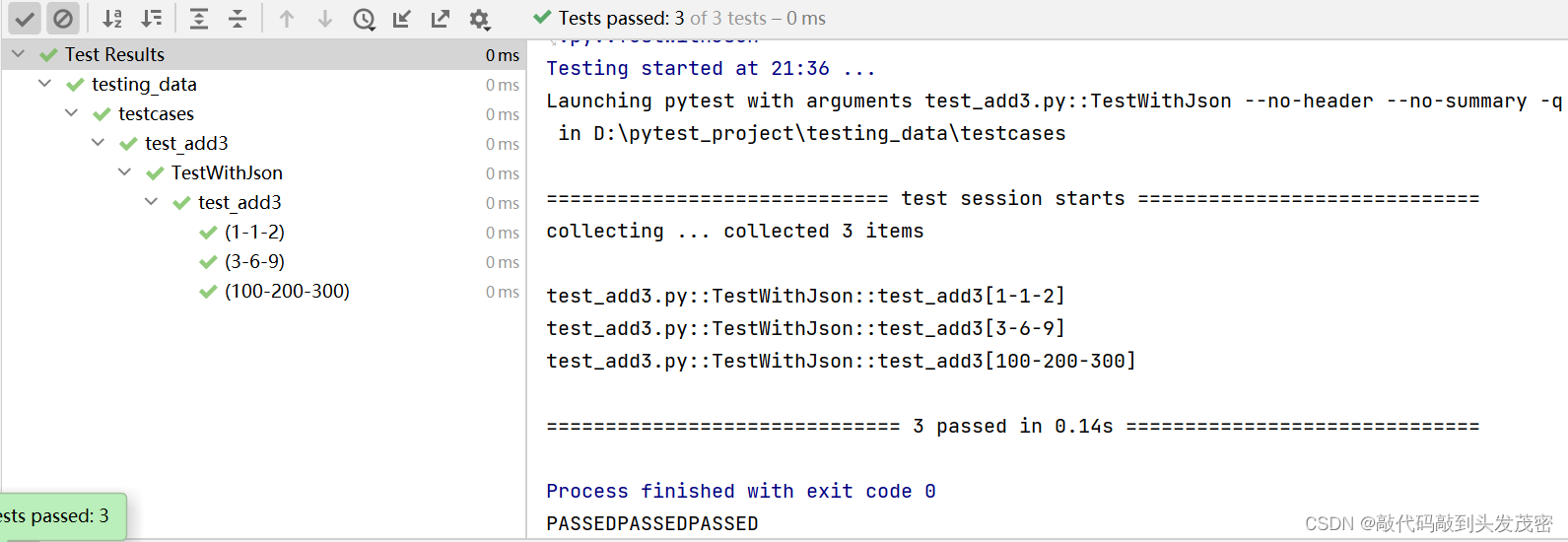 pytest数据驱动