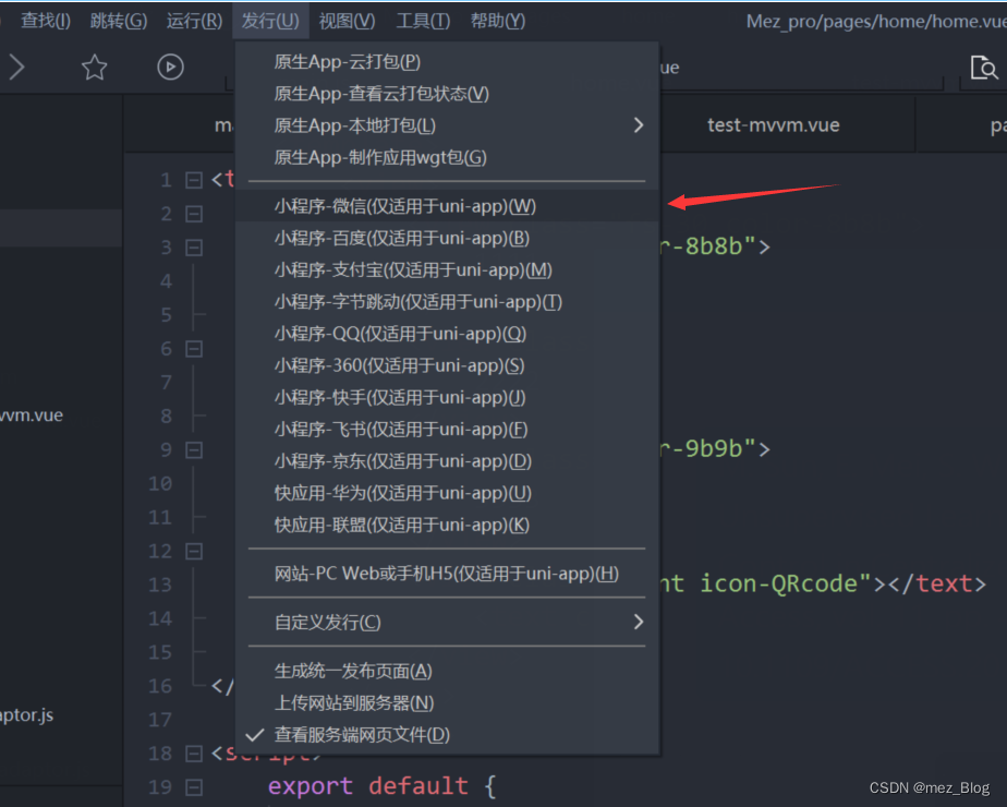 H-buildX项目（学习笔记1.0）