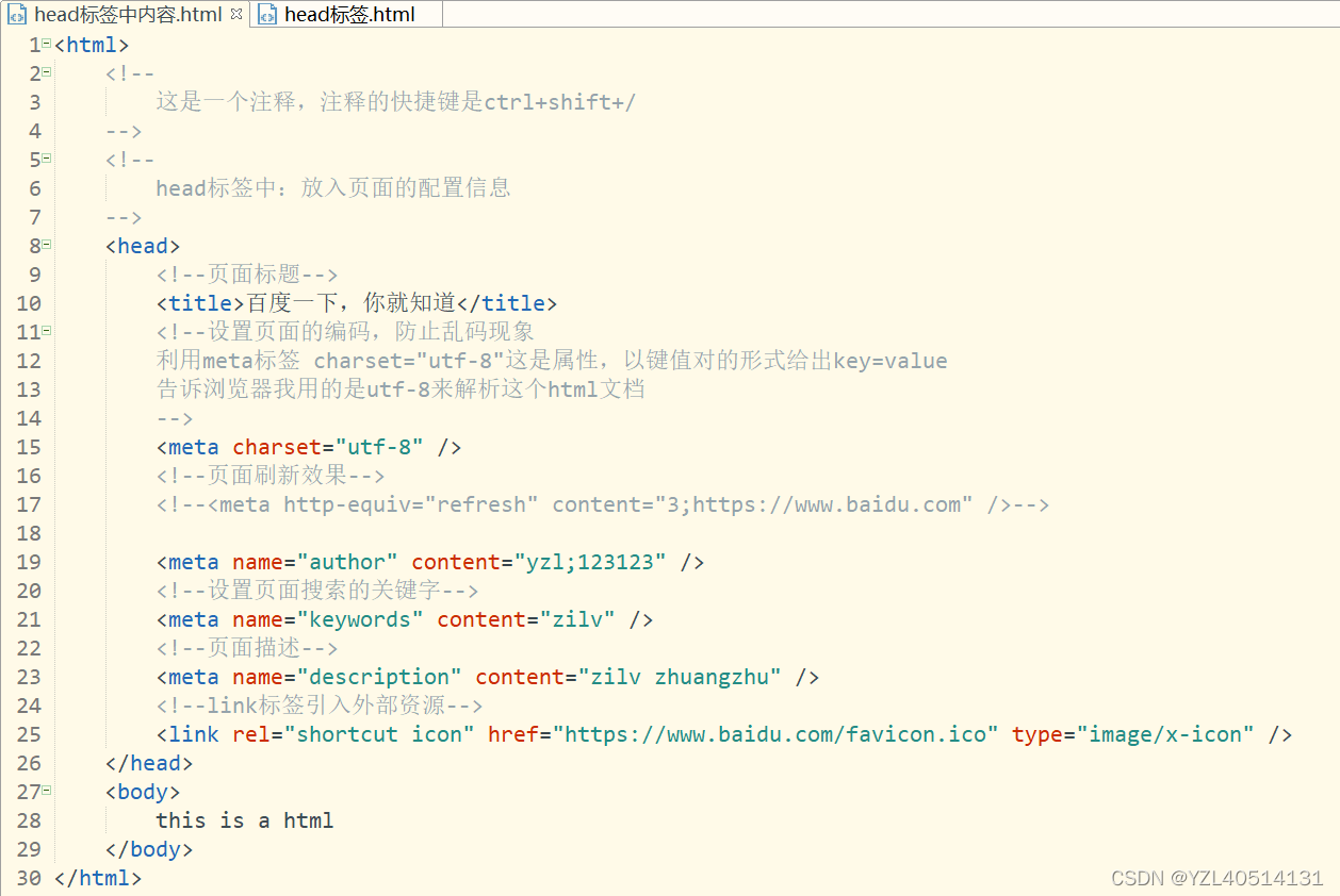 HTML5各种标签总结（HTML、head）