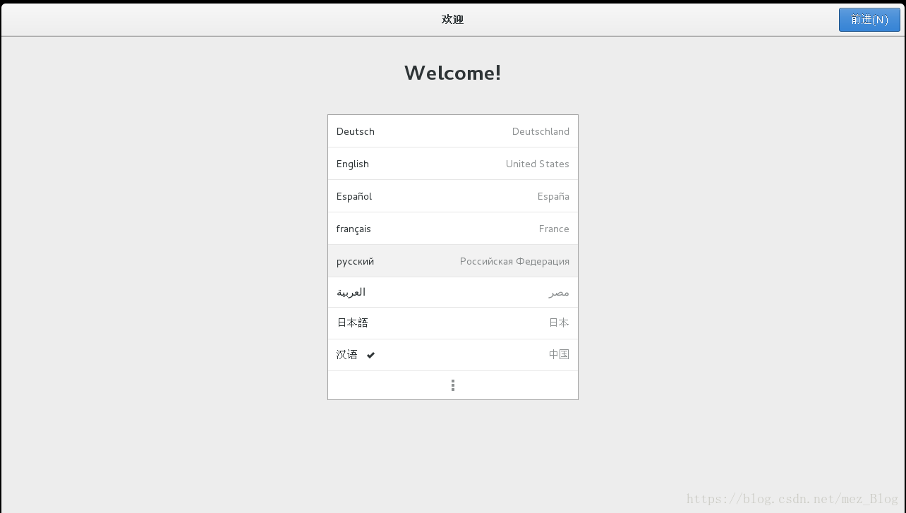 虚拟机中CentOS 7安装过程 虚拟机中CentOS 7安装过程