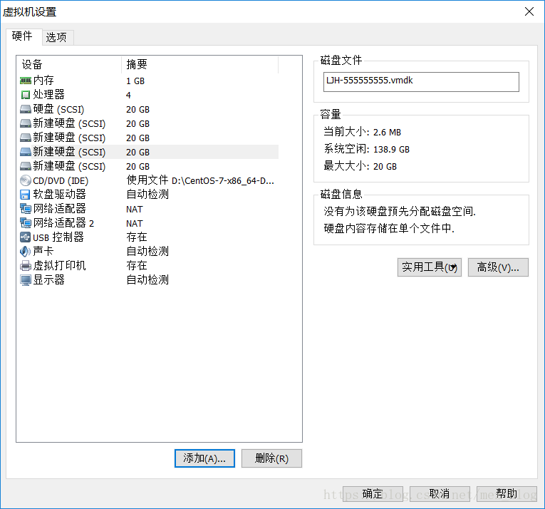 CentOS7下的综合实验（RAID5+LVM+inotify+rsync+backup快照）