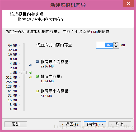 虚拟机中CentOS 7安装过程