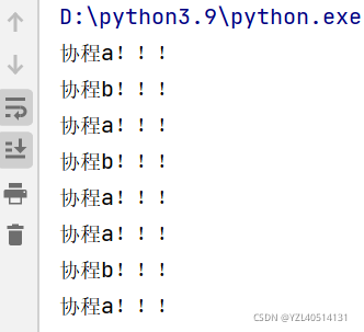 python—协程