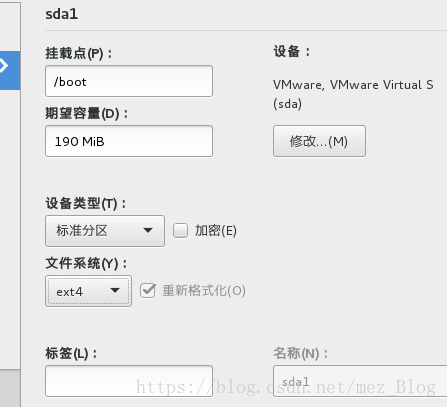 虚拟机中CentOS 7安装过程