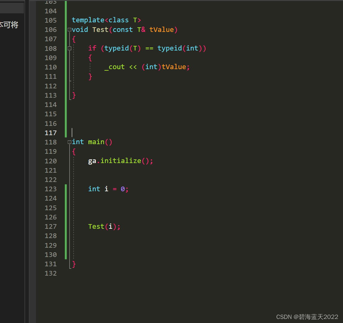 利用指针，把C++泛型 T 转换成其它的数据类型。