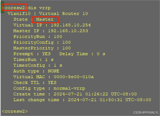 网关冗余 VRRP简介与实验