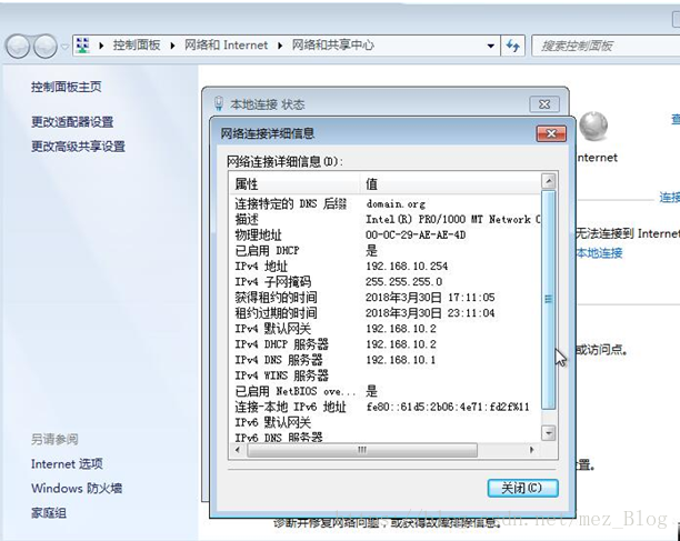 DHCP服务器的搭建与应用（高级版2.0）