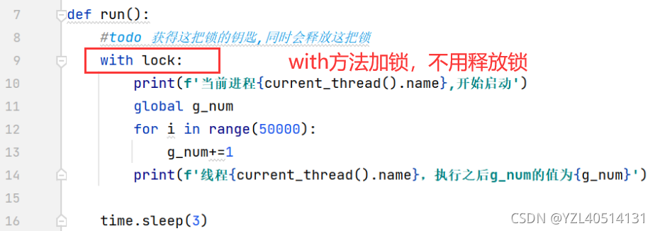 python—多线程数据混乱问题解决之同步锁