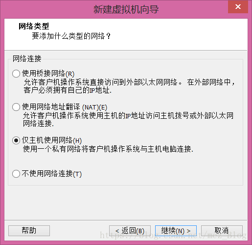 虚拟机中CentOS 7安装过程 虚拟机中CentOS 7安装过程