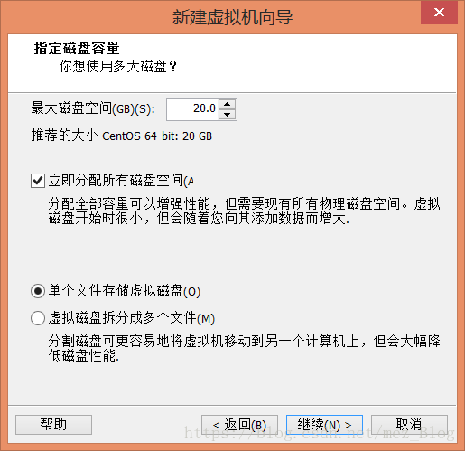 虚拟机中CentOS 7安装过程 虚拟机中CentOS 7安装过程