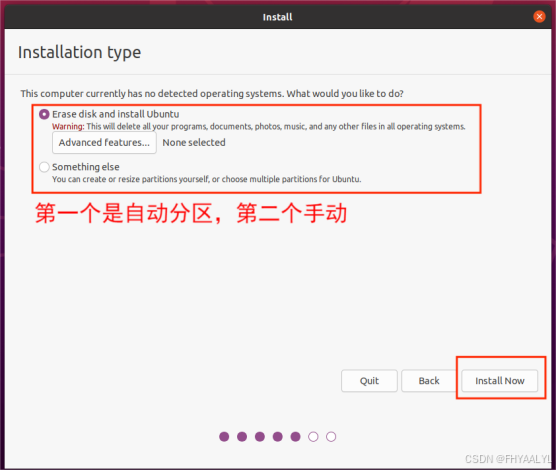 ubuntu简介和怎么在wmware Workstation安装Ubuntu