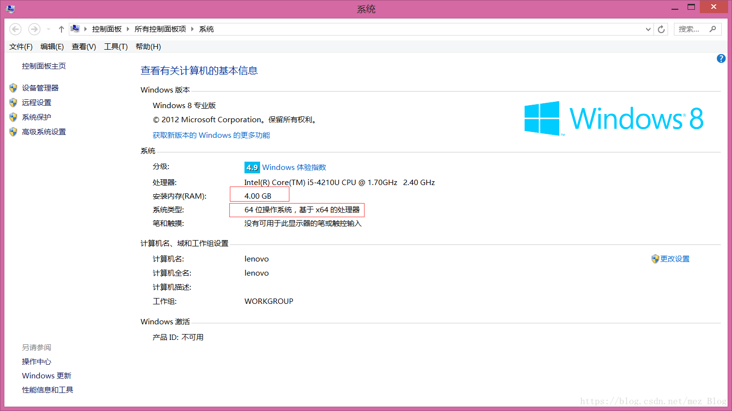 虚拟机中CentOS 7安装过程 虚拟机中CentOS 7安装过程