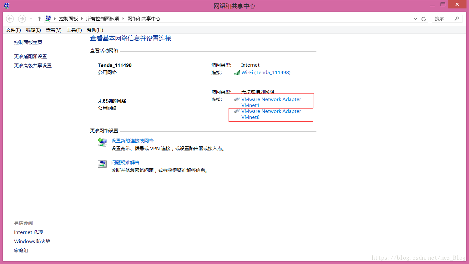 虚拟机中CentOS 7安装过程 虚拟机中CentOS 7安装过程