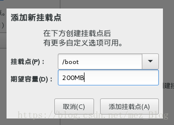 虚拟机中CentOS 7安装过程 虚拟机中CentOS 7安装过程
