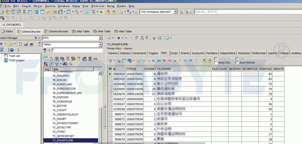 Oracle数据恢复—Oracle报错“system01.dbf需要更多的恢复来保持一致性，数据库无法打开”的数据恢复案例