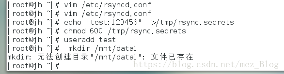 CentOS7下的综合实验（RAID5+LVM+inotify+rsync+backup快照）