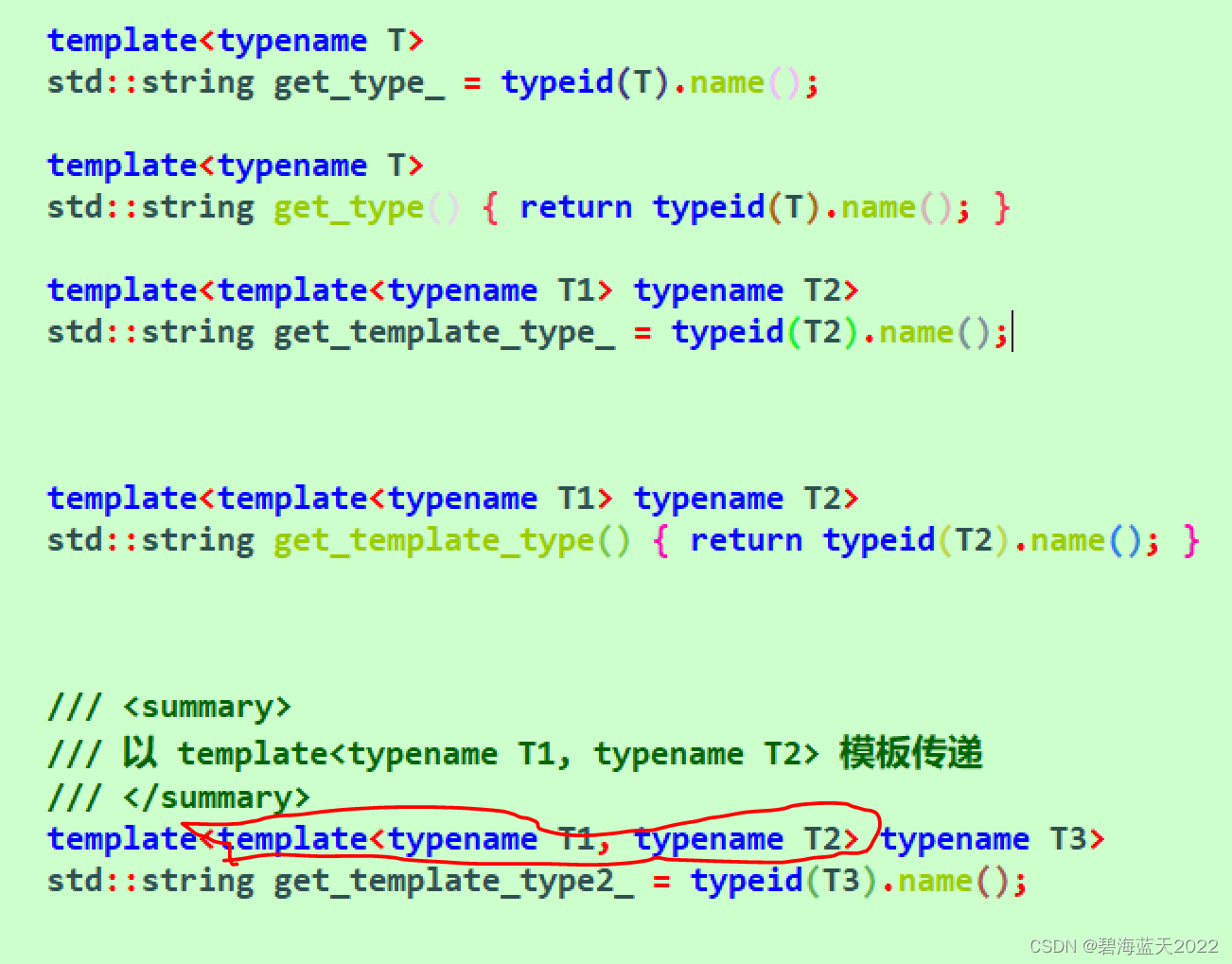 把模板作为元函数参数传递。