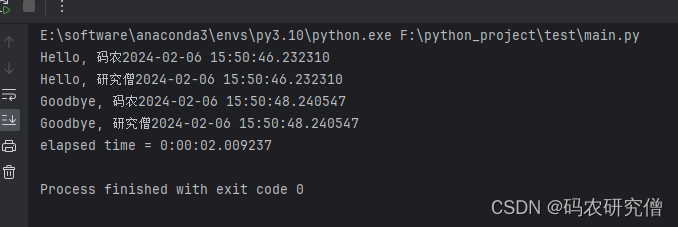 详细分析python中的 async 和 await（附Demo）