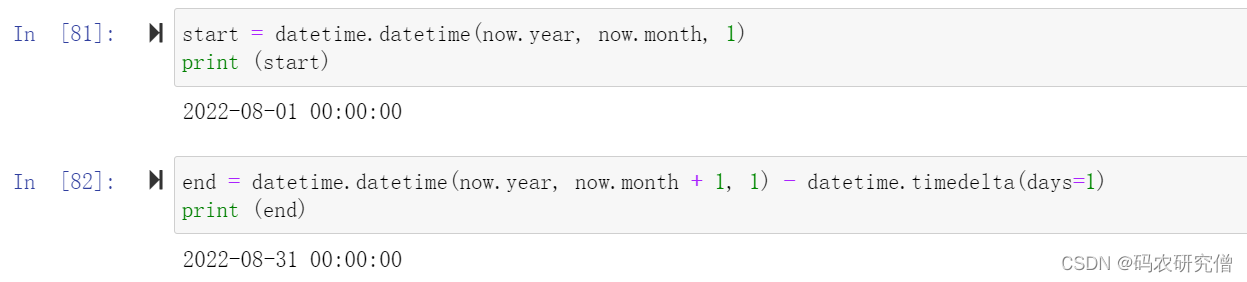 Python 通过datetime 获取上周，上月，上年的时间段 附代码