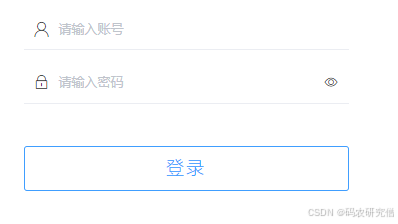 uniapp | vue2 实现用户登录 记住账号密码 功能（附Demo）
