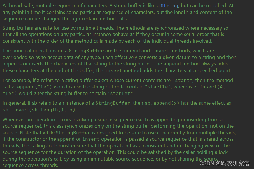 java中的String、StringBuffer和StringBuilder的详细分析